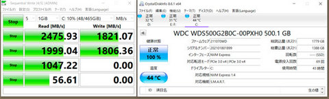 M2_SSD_pinch.jpg